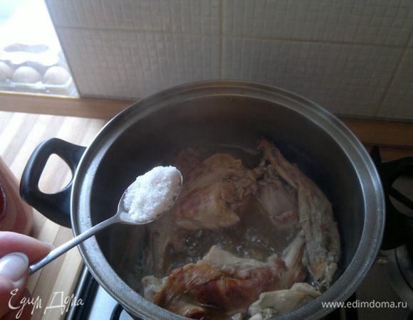 Затем солю,