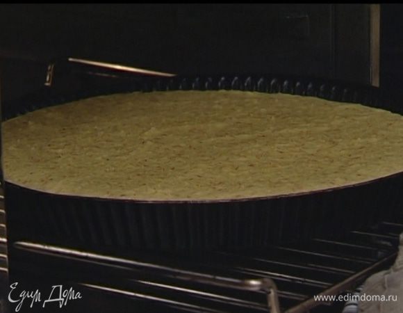 Выпекать пирог в разогретой духовке 40–45 минут.
