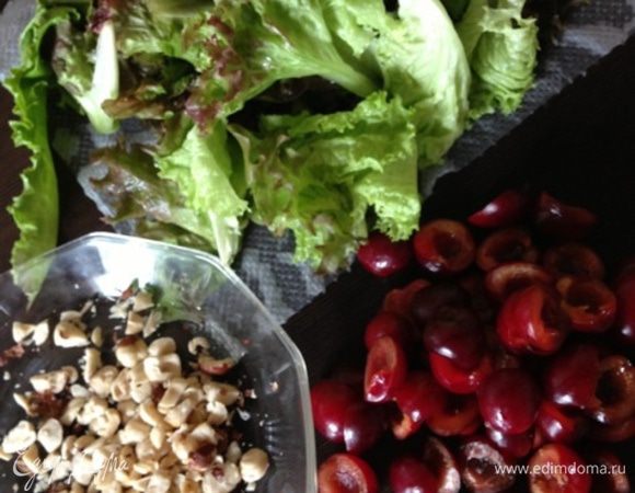Салатные листья (можно брать любой листовой салат) и черешню промыть и обсушить. Черешню разрезать пополам и аккуратно удалить косточку.
Орехи прокалить на сковороде, очистить и крупно порубить ножом .