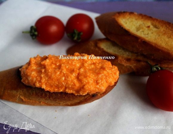 Подавать, щедро намазав сырной пастой . 
Приятного аппетита!!!