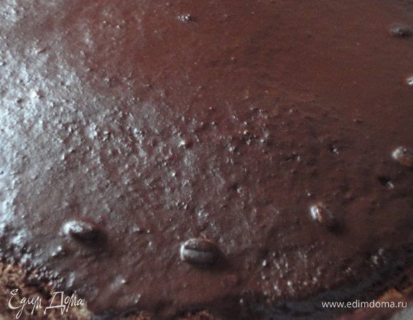 7.	Приготовить помадку. Сахарную пудру смешать со сливками и прогреть на огне до растворения сахарной пудры, но не доводить до кипения. Горячими сливками залить кусочки шоколада и оставить на 2-3 минуты до его растворения. Добавить сливочное масло, перемешать. По краю торта выложить зерна кофе и залить помадкой.