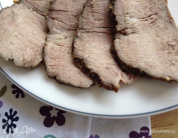 Приятного)))