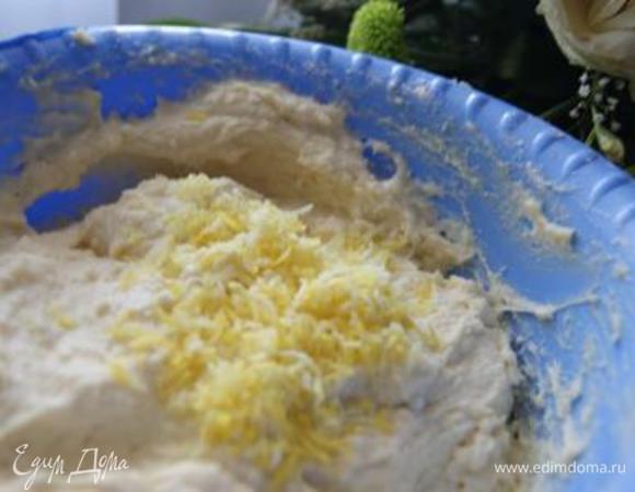 Добавить цедру лимона, тщательно перемешать.