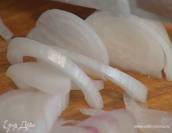 Лук почистить и нарезать тонкими полукольцами.