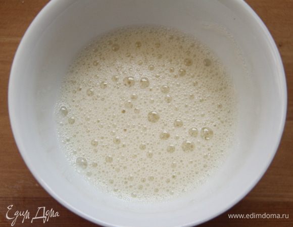 Получается слегка пенистая смесь.