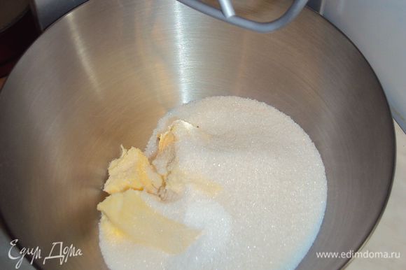 Выложить сливочное масло в чашу миксера и взбейте с сахаром и ванильным сахаром .