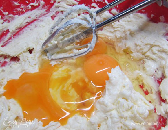 Затем добавьте яйца. 