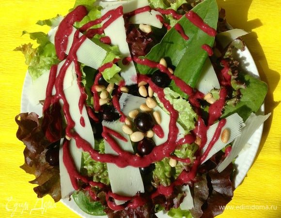 Выкладываем на порционную тарелочку (можно и в большую салатницу) салатный микс, вымытые ягоды, тонкие ломтики сыра. Посыпаем кедровыми орешками, при необходимости солим (я не солю) и выкладываем соус. Я это делала при помощи кулинарного мешка. 
Легкий летний салатик готов радовать вас своим вкусом, свежестью, яркостью и необычностью!!!!!