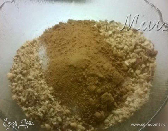 Смешаем орехи с сахаром. 
