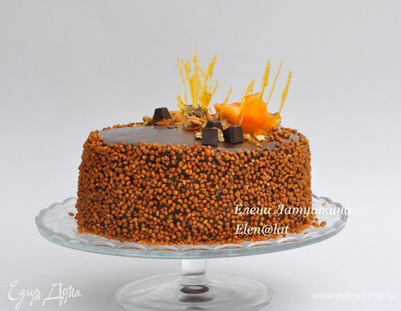 У торта потрясающий вкус.