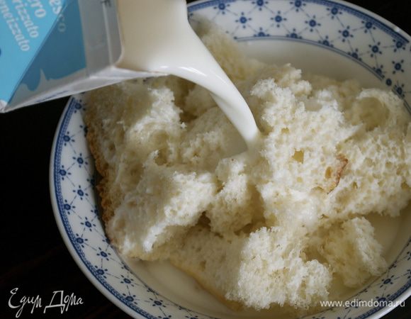 Мякоть белого хлеба замочить в молоке (приблизительно 1 стакан).