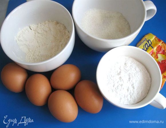 Приготовить все необходимое.