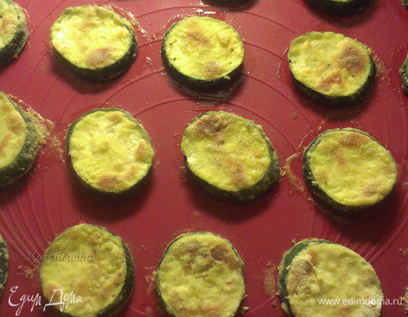 Выпекать около получаса, пока кабачки не подрумянятся. Один раз перевернуть.