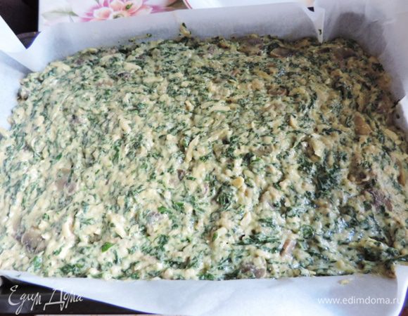 В миску с грибами и шпинатом отправляем яйца, сметану (по желанию можно заменить майонезом), мясной фарш (у меня свиной), 2/3 натертого сыра и замешиваем тесто. В последнюю очередь высыпаем сверху муку (ложки набираем с горкой). сверху на муку высыпаем разрыхлитель. Перемешиваем все до получения густого однородного теста. Выкладываем тесто в форму, выстеленную бумагой для выпечки, желательно, чтоб бумага заходила и на борта формы. 