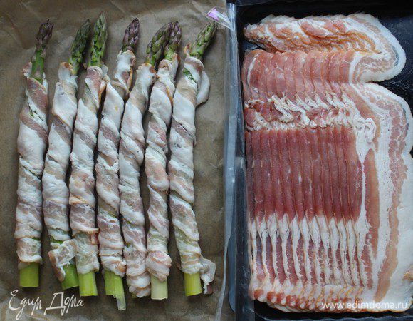 Каждый стебель завернуть в тонкий ломтик бекона по спирали.