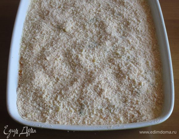 Панировочные сухари смешать с оставшимся пармезаном и посыпать гратен. Запекать в разогретой до 180 ° С духовке 30 минут.