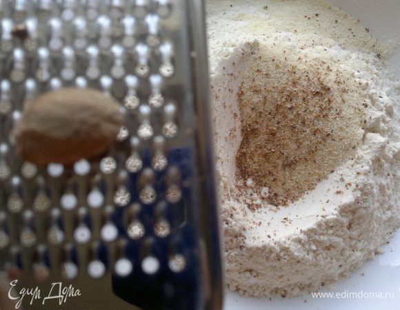 Туда же потереть  мускатный орех.