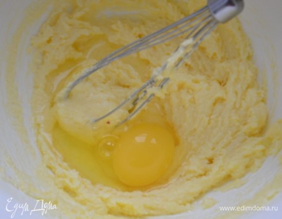 Добавить по одному яйца, при этом взбиваем.