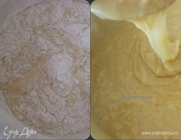 Убрать миску с плиты, добавить просеянную муку.
Тесто получается не слишком густым, но и не жидким.
Накрыть миску полотенцем и убрать в холодильник на ночь.
