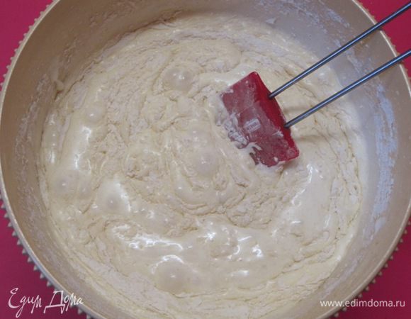 Хорошо перемешать.