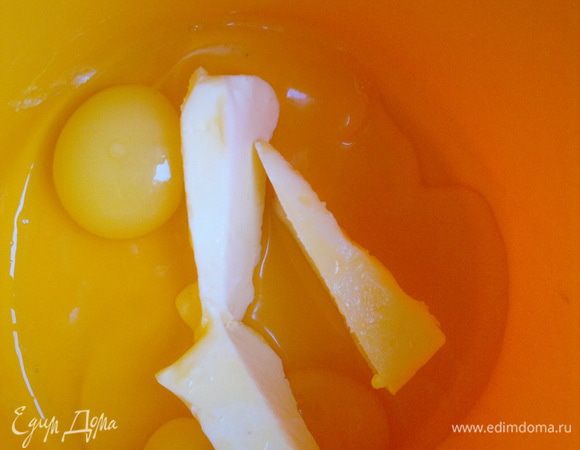 Взбиваем яйца со сливочным маслом комнатной температуры до полного смешивания.