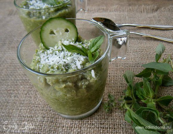 Всё! Можно наслаждаться и освежаться!!! 
Свежо, ароматно и очень вкусно!!!