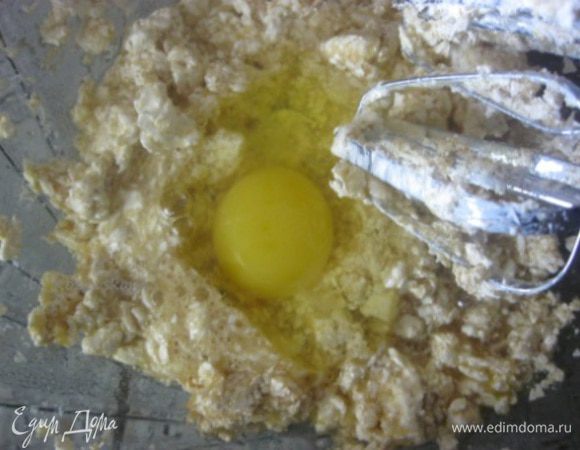 Добавить яйца.