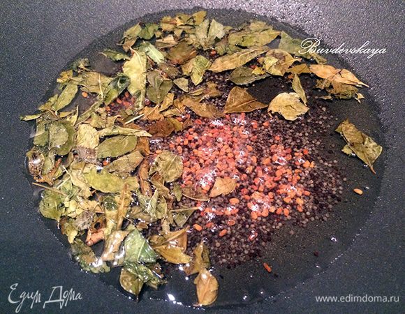 Ставим на огонь большую глубокую сковороду типа Вок или казан. Наливаем в нее масло и разогреваем на среднем огне. Добавляем семена горчицы. Огонь чуть уменьшаем. Затем добавляем семена пажитника – их важно не перекалить, иначе они будут горчить ! Когда семена начнут потрескивать добавьте листья карри - 1 горсть. И ваша кухня наполнится пряными ароматами !