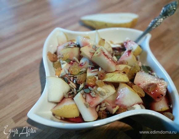 грушу, нарезанную порционно, горсть смешанных семечек, изюм. Для пущей важности можно полить сиропом от варенья. 