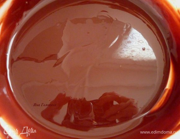 Хорошо перемешать до однородной консистенции. Немного охладить. 
