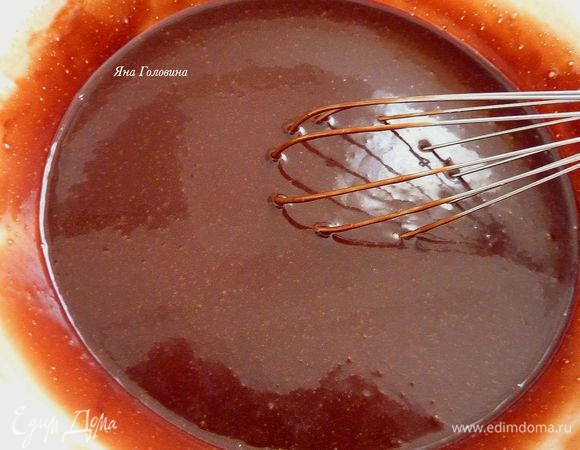 Ввести в шоколадную массу и хорошо размешать до однородности. 
