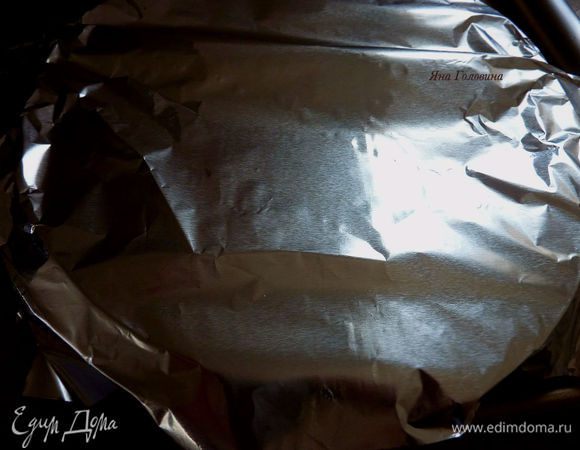 Накрыть фольгой и запекать 75 минут. 
