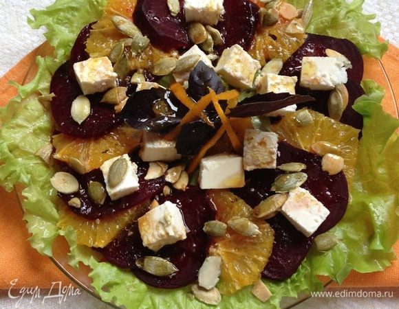 На порционную тарелку выкладываем салатные листья, кружочки свеклы и апельсина, чередуя их в произвольном порядке. Сверху кладем порезанный кубиками сыр, посыпаем семечками и поливаем заправкой. Украшаем по желанию, у меня веточка фиолетового базилика и апельсиновая цедра.
Вкусный, легкий, полезный салатик готов!!
Приятного!!
