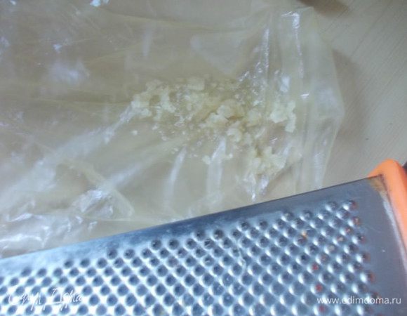 Снимем пакетик,на нем остается пюре чеснока,а терка абсолютно чистая.