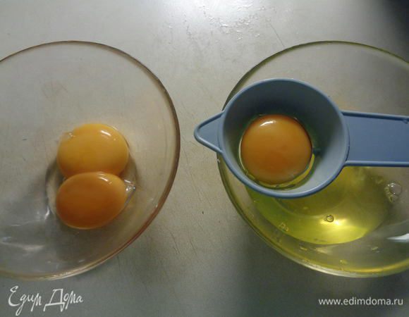 Отделить желтки от белков.  