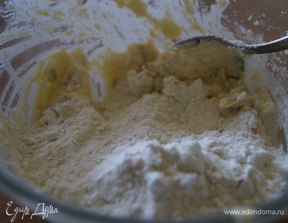Затем добавить разрыхлитель и муку, хорошо перемешать до однородной массы.