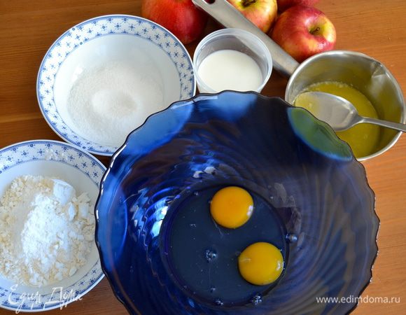 Нам потребуются такой набор продуктов...