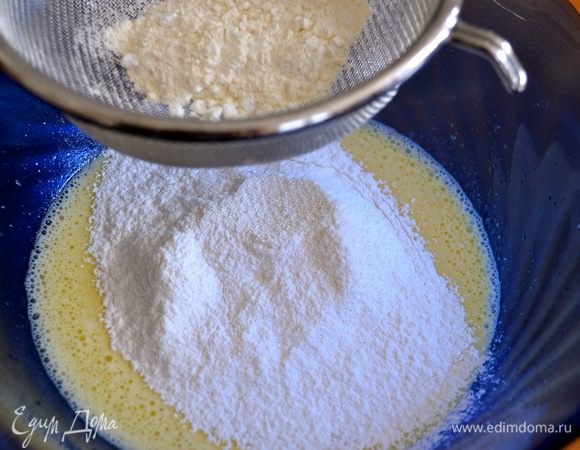 Просеять муку, разрыхлитель и соль.