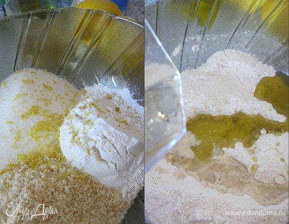 В миске смешать муку, молотый фундук, соду, щепотку соли, сахар и натертую на мелкой терке лимонную цедру.
Влить оливковое масло и белое вино.
