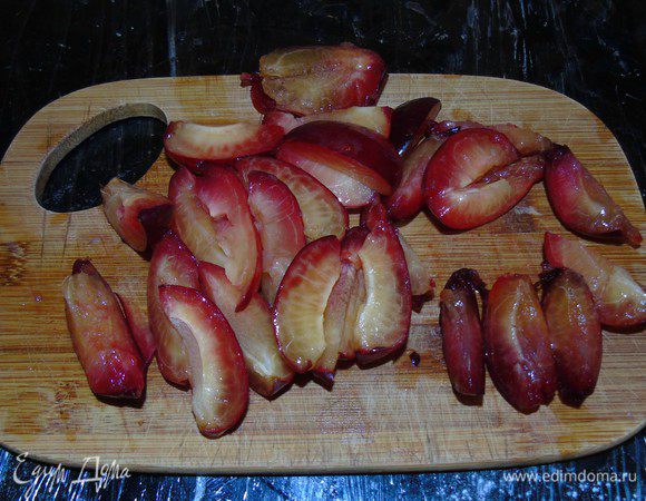 Сливы нарезать дольками.