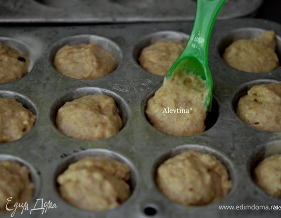 Формочки смажем маслом на 24 шт. выкладываем тесто по 1 стол.л в формочки. Теста хватает ровно на 24 мини-формы. Ставим в разогретую духовку на 180 гр на 10-12 мин.

