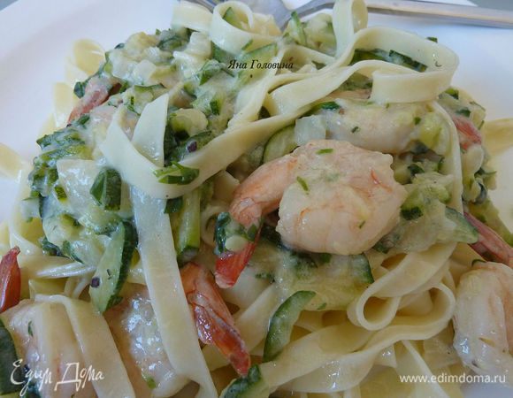 Очень рекомендую - Тальятелле с цукини и креветками - от Крошка Юля 

http://www.edimdoma.ru/retsepty/64414-talyatelle-s-tsukini-i-krevetkami 

Вкусно  очень и быстро !!! Всем очень понравилось. 
