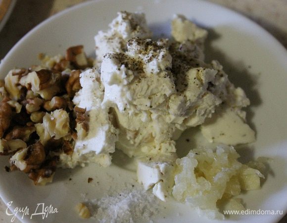 Приготовим начинку. В творожный сыр добавить орехи крупно-рубленные, соль, перец и чеснок пропущенный через пресс.