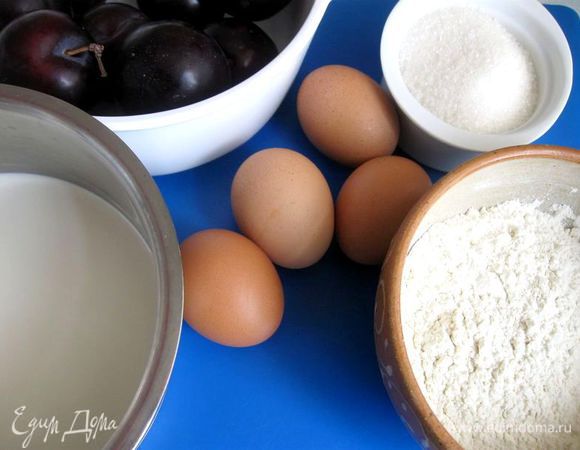 Приготовить все необходимое.