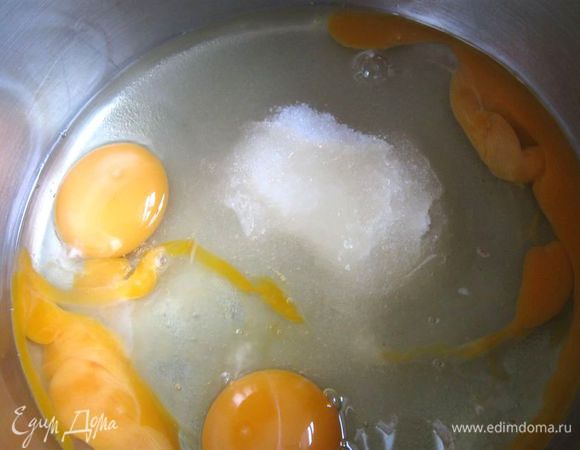 Приготовить тесто. Смешать яйца с сахарным песком (120 г). Перемешать миксером в течение нескольких минут.