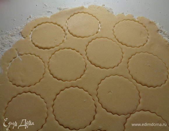 Отправим тесто в холодильник на полчаса.

По истечении времени достанем его, разделим на 3 части. Каждую часть раскатаем на поверхности, присыпанной мукой. Если муки мало, то добавьте еще.

Вырежем формочкой из теста кружочки.