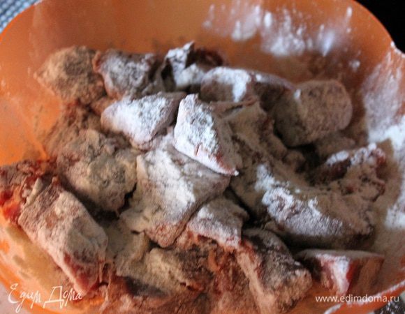 Мясо порезать крупными кубиками. Обсыпать мукой смешанной с перцем и солью.