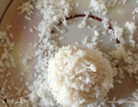 Таким образом, конфетки приобретают необходимый внешний вид.
В принципе, конфеты готовы!! Но будет лучше, если они какое-то время постоят в холодильнике. 