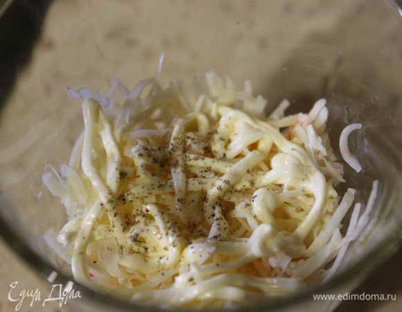 Затем слой сыра, майонез и перец.