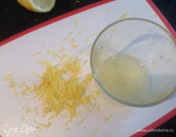 Яйца сварите вкрутую. Лимон хорошо вымойте. Натрите 1/2 ч. л.  цедры и выжмите 1/4 стакана сока.